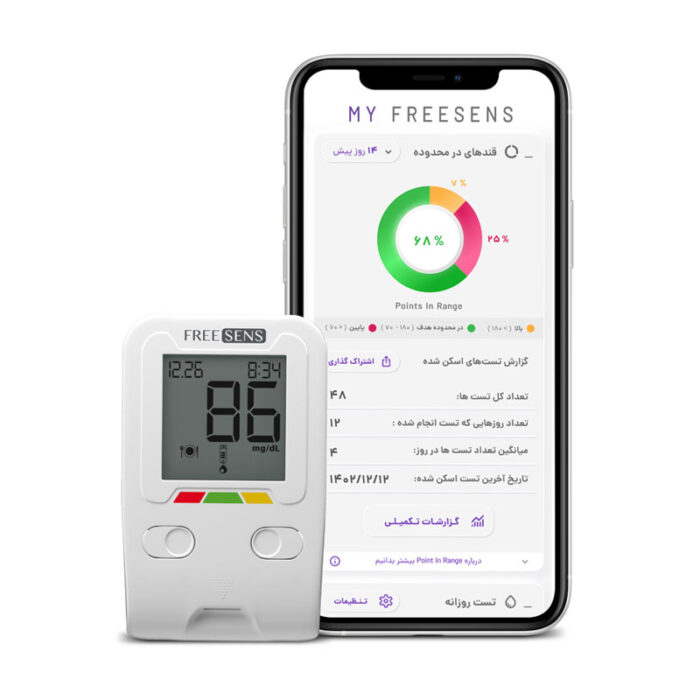 دستگاه تست قند خون فری سنس - Image 3