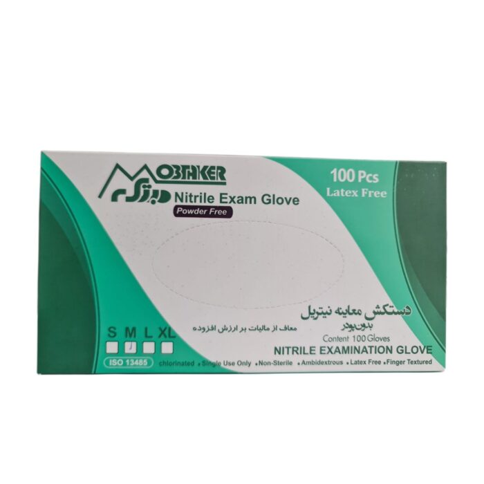 مبتکر دستکش نیتریل آبی مبتکر بسته 100 عددی - Image 1